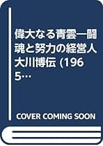 Amazon.co.jp: 岸松雄: 本